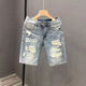 
Yarso ripped five-point denim shorts men's versatile slim-fitting pants Korean style ins fashion beggar mid-pants T693 blue graffiti 28 Suggested 90-100Jin [Jin equals 0.5 kg]