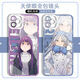Kyodo Flilian Simmer Mobile Phone Case ruiné par Jingmeido convient au Xiaomi 13 Apple 12 Pro Huawei Nova9 OnePlus Ace2 Angel Eye - Flian R3884 Apple Series - Ennd To Customer Service Notes Notes