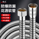 Dezhong shower hose 2 meters long shower hose water pipe leak-proof nozzle shower pipe 6055