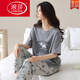 浪莎（LangSha）睡衣女春夏款纯棉短袖长裤2025新款全棉高级夏季家居服套装舒适 9715 M 【建议80-100斤穿】