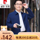 
Pierre cardin Pierre cardin casual jacket middle-aged men's spring dad thin lapel jacket middle-aged men's clothing spring [Spring and Autumn Classic Lapel] Khaki + high-quality fabric M17088A suitable for 90-105Jin [Jin equals 0.5 kg] Unicode