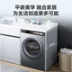 Haier Smart Home produjo Jin de 10 dólares [Jin es igual a 0,5 kg] Tambor de tambor Conversión de frecuencia directa Conversión de frecuencia Hogar de gran capacidad de gran capacidad Cilindro de primer nivel Autodeaning Old-para nuevo Líder [675 Lavado y secado de impulso directo] Esterilización de vapor + 1.15 Ratio de lavado