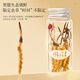 Tongrentang Brand Beijing Tongrentang Fresh Cordyceps Cordyceps Fresh Cordyceps Boîte cadeau Unbreakable Grass Cadeaux aux anciens 1 boîte 81G 3A Cordyceps frais 100 0,8-1g / pièce / pièce