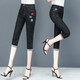 Sommer Best 8-Cross-Jeans für Frauen 2024 Neue Hoch-T-Gummi-Small-Foot-Kumpel-Hose Thin Casual Denim 6625a29f60 Blue Cropped Hosen 26 Size Taille 1 Fuß 9
