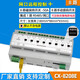 Suitable for smart lighting controller led switch 220v dimming 0-10v network port 485mqtt 8-way 50A no contactor network port-mqtt