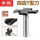 
Lejiang Tools (lejiang) Lejiang Metric Four-tooth T-shaped Cutting Woodworking Edge Decorating Machine Slot Milling Cutting Machine Slot G-type Hand-pulling Tool 12806mm6T