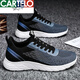 Cartelo Sneakers (Cartelo) Sneakers Herren atmungsaktiven fliegenden niedlichen lässigen, weichen Einzelschuhen Modestudentin Reisebereich Modeschuhe Herren B-9901 White 41