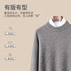 Rich 100% sheep wool heavy thickened winter men's half turtleneck woolen sweater men's warm knitted sweater