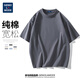 Geniolamode Semirgruppe kurzärärmig T-Shirt Herrenherde Farbe Basic Lose Cason Cotton Five-Teile-Ärmel bequem und All-Match-T-Shirt