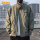Jeep (JEEP) jacket men's jacket autumn and winter stand collar executive casual loose American clothes men's green XL