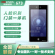 海康威视（HIKVISION）DS-K1T673M人脸识别门禁一体机考勤刷卡密码智能锁套装 04号 双开玻璃门电插锁【内外皆可开门 需挖锁槽】