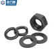 Guwanji Grade 12.9 High Strength Hexagonal Nut, Screw Cap, Flat Washer Spring Washer Set Combination M2M3M4M5M6M8-M30 Grade 12.9 Iron Black M8 50 Sets