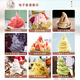 Bennitu Eismaschine Haus Ice Cream Machine Ice Cream Machine Vollautomatische Desktop hausgemachte Kegelmaschine Eismaschine Paket [einschließlich 1 kg Eispulver]