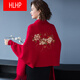 HLHP SHAWL para mujeres en bordado de primavera y otoño, suegra, casada, con cheongsam, capa, chaqueta de suéter gruesa, 16869, rojas de jujube, igual tamaño