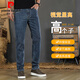 Pierre Cardin 1 mètre 9 jeans de haut pour le pantalon pour hommes allastique à la mode à la mode masculin allastique allastique allastique de 2 mètres