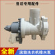 Meipai is suitable for Haier EG8014HB39GU1 washing machine drain pump motor traction roller pumping motor accessories Buy a brand new set of drain pumps (401A)