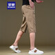ROMON Summer 7-point casual shorts for men loose straight 2025 Khaki light business breathable pure cotton 7-point pants 738-Khaki color One size 38180-205Jin[Jin equals 0.5 kg]