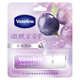 Vaseline RIO co-branded lip balm special care bright and pastel grape purple 3.5g moisturizing color changing lip balm gift