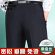 Classic Car Mulberry Silk Casual Hosen für Männer 2025 Sommer mittleren Alters und ältere lose Geschäftsleute gerade Bügeln