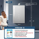 
VATTI Gas and Electricity Dual Disconnection Intelligent Constant Temperature Customized Gas Water Heater i12165-16/i12151-16 Natural Gas 16L New Product Variable Variable 12151S
