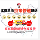 Marca Shangchen en forma de I Cinnabar Ink Cinnabar Red caligrafía y pintura Impresión especial Tinta huella SEAL SEAL SEAL DE ACEITE ESPECIAL Caja de barro de barro duro Tinta arcilla 1 paquete [arcilla de tinta de marca en forma de I 683] 7.2cm