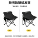 Xiaomo Outdoor Folding Chair Ultra-Light Moon Chair Camping Chair Portable Recliner Back Chair Fishing Stool Picnic Table and Chair Black