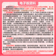 26北京交通大学考研895经典控制理论863北交大控制工程初试真题 全套套餐 专业课/数学/英语辅导赠全套资料