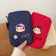 Yufu mignon portable bébé vaccin sac de rangement de rangement sac de voyage de voyage Passeport billet de billette