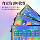 Haodulang learning machine tablet from primary school to high school curriculum synchronized English for junior high school students and children eye protection computer AI learning online course special AR finger reading teaching materials free plug-in phone card can call 512G free gift package