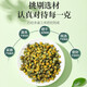 Fetal chrysanthemum tea, no sulfur smoked, no additives, can be used with chrysanthemum, wolfberry, cassia seed tea, soaked in water and drink herbal tea, fetal chrysanthemum 2 cans 60g