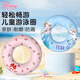 Disney children swimming ring boys and girls baby thickened armpit circle beach hot spring swimming life buoy D95403 blue 60