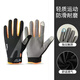 Langqi Weizun Cycling Gloves Men's Full Finger Sun Protection Driving Fishing Sports Mountaineering Gloves Bicycle and Motorcycle Anti-Slip Thin Gray-Full Finger Upgraded Sun Protection Anti-Slip Breathable