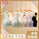 浪莎（LangSha）泰国乳胶固定杯无钢圈无痕文胸防下垂内衣聚拢背心美背蕾丝边胸罩 蜜桃粉【高品质】 XL 38-85ABC