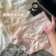 Yingbei süßes süßes reines Blumenmädchen Spitzenhips für Frauen ohne Spur Mulberry Seiden-Schritt-Shorts Y3891#-Skin-Farbe + Grün + Pink L für 80-110jin [Jin gleich 0,5 kg]