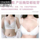 Modale High-End-Verstellbares für Frauen, die sich an Frauen sammeln und sie sammeln, um das Durchhängen und Korrektur und fester Weichstahlring dünne BH Himmelblau zu verhindern 85b verdickt 85b