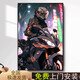 赛博朋克挂画电竞房汽车机车摩托车装饰画酒店走廊网吧背景墙壁画 夜幕战猫 S1047 40*60cm
