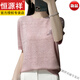 Hengyuanxiang Mode Jacquard Ice Seide Kurzarmt-T-Shirt für Frauen im Sommer Neue losen Bauchbauch-Strick-Tops für Frauen, Top-Ten-Marken von Frauenkleidung und Weiß + Frauenkleidung M (vorgeschlagen 95-110jin [Jin gleich 0,5 kg])