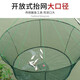 Fishing net open folding lifting net fishing net shrimp net lobster net fishing net lifting fish net moving net diameter 200 cm bottom diameter 150 (10 packs of bait + accessories