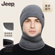 JEEP Jeep hat men's winter woolen hat with wool outdoor cycling plus velvet thickened cold-proof knitted hat and scarf set