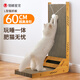 Cute Star Pet Vertical L Cat Scratching Board Large Wear-Resistant Corrugated Cat Claw Toy with Small Ball