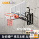 Jiating de la pared Madrina de los niños de la pared El marco de baloncesto de baloncesto de baloncesto al aire libre Modelo de actualización de canasta interior de la canasta de interior Presa de la mano Rebound anillo sólido 12185