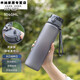 Li water cup large capacity men's summer sports fitness high temperature resistance students' fall-proof portable plastic space cup matte cup high temperature resistant matte black tea direct drink 1047ml
