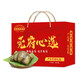 Daojiajiamei Zongzi Regalo Box Jiamei Zongzi Dongguan Daojiao Rice de arroz al vapor Dumplings Guangdong Especialidad Souvenir Dragon Boat Festival de empleados Bienestar Zongzi Disfruta deliciosa caja de regalo 1476G (8 Zongzi 6 Flavors)