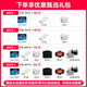 大疆（DJI）Flip无人机掌上Vlog 飞行相机 4K高清露营旅行航拍无人机新手入门无人机迷你便携跟拍小型vlog Flip实用双电套装（带屏遥控器） 官方标配 【免费礼包1】遥控器保护套+收纳包+