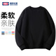 GENIOLAMODE sweatshirt men's loose solid color round neck pullover sweatshirt basic versatile long-sleeved top