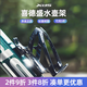 Xide Sheng bicycle water bottle rack water cup rack pc resin installation is simple and stable hacker daily ad accessories F-338F-368 F-338 water bottle rack - black and blue gradient