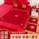 Married bride sits on a lucky mat with a hundred blessing embroidery red plus big joy mat with a young child early and noble child gets married and presses the bed with a lucky mat with a lucky mat with a happy mat with a happy mat with a rich mat with a lucky mat with a lucky mat with a lucky mat with a lucky mat with a lucky mat with a lucky mat with a lucky mat with a lucky mat with a lucky mat with a lucky mat with a lucky mat with a lucky mat