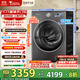 LittleSwan Xiaowumei 3.0 washing machine drum fully automatic 10KG large capacity flat screen fully embedded ultra-thin ultra-fine bubble cleaning ratio 1.21 washing ratio first-class energy efficiency national subsidy 20% TG10VE40