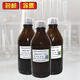 Yusenyi Standard Viskosität Flüssigviskosität Ölviskosität Flüssige Viskosität Videometer Standard Flüssigkeit China Messung Institut 10mm2_s_250ml_gbw13603