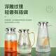 
Yonghuan Acrylic Pot Commercial Restaurant Fruit Pot Plastic Juice Pot PC High Temperature Cold Water Kettle Bar Cool Kettle 9194A Transparent Pot 2000ml